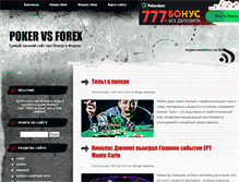 Tablet Screenshot of colonystudios.com